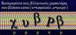 Κωδικός ασφαλείας