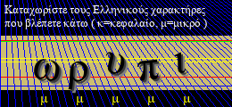 Κωδικός ασφαλείας