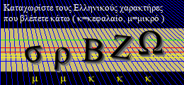 Κωδικός ασφαλείας
