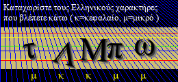 Κωδικός ασφαλείας