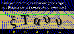 Κωδικός ασφαλείας
