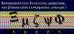 Κωδικός ασφαλείας