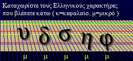Κωδικός ασφαλείας