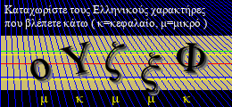 Κωδικός ασφαλείας
