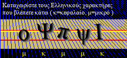 Κωδικός ασφαλείας