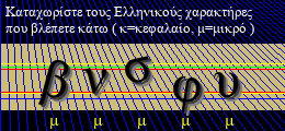 Κωδικός ασφαλείας