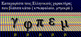 Κωδικός ασφαλείας