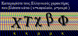 Κωδικός ασφαλείας