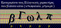 Κωδικός ασφαλείας