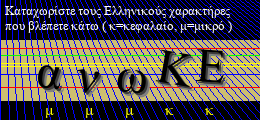 Κωδικός ασφαλείας