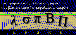 Κωδικός ασφαλείας