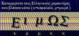 Κωδικός ασφαλείας