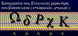 Κωδικός ασφαλείας