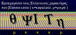 Κωδικός ασφαλείας