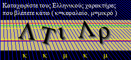 Κωδικός ασφαλείας