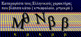 Κωδικός ασφαλείας