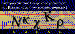 Κωδικός ασφαλείας