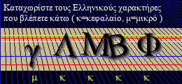 Κωδικός ασφαλείας