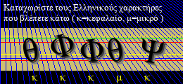 Κωδικός ασφαλείας