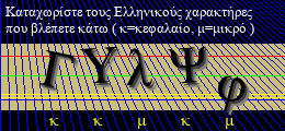 Κωδικός ασφαλείας