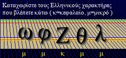 Κωδικός ασφαλείας