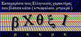 Κωδικός ασφαλείας