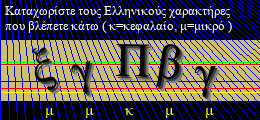 Κωδικός ασφαλείας