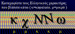 Κωδικός ασφαλείας