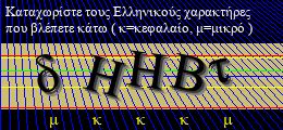 Κωδικός ασφαλείας