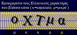 Κωδικός ασφαλείας