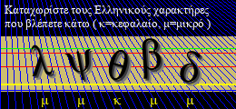Κωδικός ασφαλείας