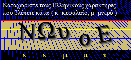 Κωδικός ασφαλείας
