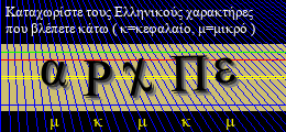 Κωδικός ασφαλείας