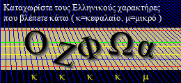 Κωδικός ασφαλείας