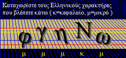 Κωδικός ασφαλείας