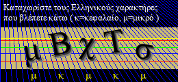 Κωδικός ασφαλείας