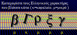 Κωδικός ασφαλείας