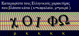 Κωδικός ασφαλείας