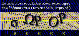 Κωδικός ασφαλείας