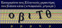 Κωδικός ασφαλείας