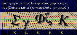 Κωδικός ασφαλείας