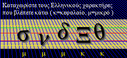 Κωδικός ασφαλείας