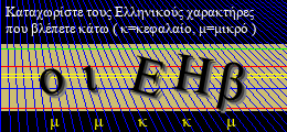 Κωδικός ασφαλείας