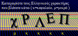 Κωδικός ασφαλείας