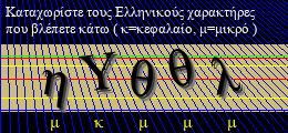 Κωδικός ασφαλείας
