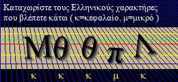 Κωδικός ασφαλείας