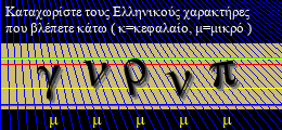 Κωδικός ασφαλείας