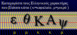 Κωδικός ασφαλείας