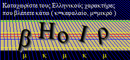 Κωδικός ασφαλείας