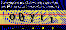 Κωδικός ασφαλείας